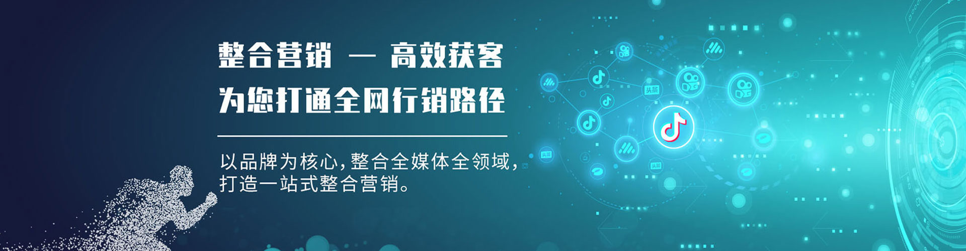 姑苏百度推广开户